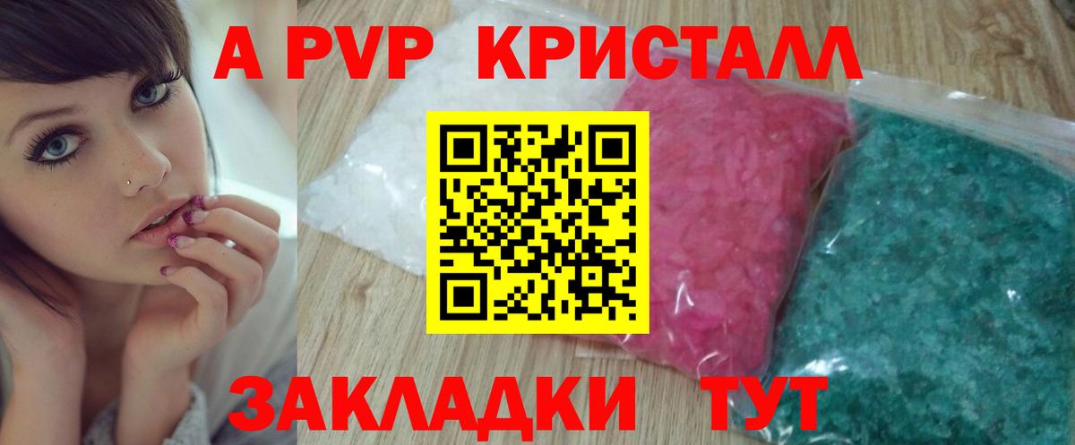 Саров  Alfa_PVP СК КРИС  Alfa_PVP  A-PVP СК  Вход с VPN 