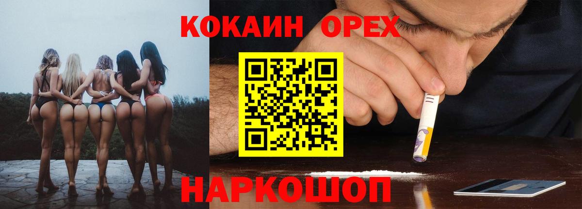 Cocaine Колумбийский Саров