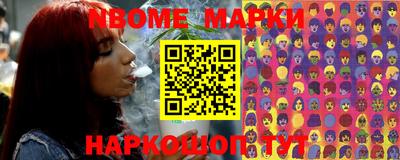 индика Наро-Фоминск