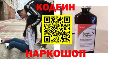 индика Наро-Фоминск