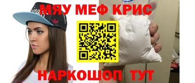 спиды Нарткала