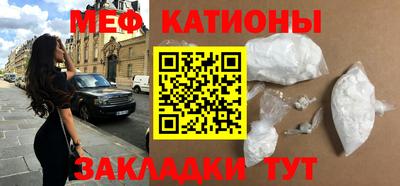 индика Наро-Фоминск