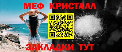 индика Наро-Фоминск