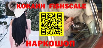 винт Нальчик