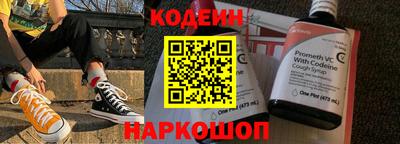 индика Наро-Фоминск