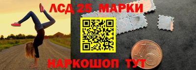 спиды Нарткала