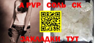 винт Нальчик