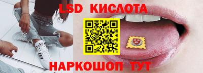 спиды Нарткала