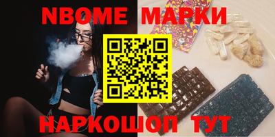 индика Наро-Фоминск