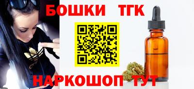 винт Нальчик