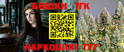 винт Нальчик