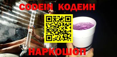 индика Наро-Фоминск