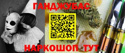 индика Наро-Фоминск