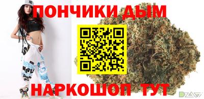 индика Наро-Фоминск