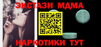 винт Нальчик