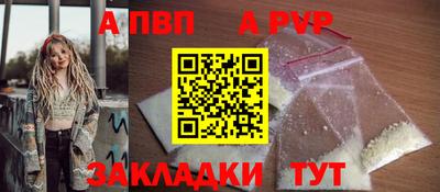 спиды Нарткала