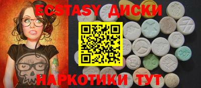 спиды Нарткала