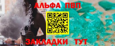 кристаллы Новозыбков