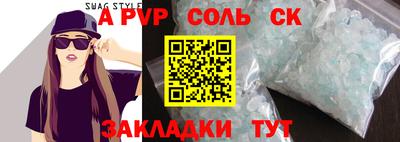 индика Наро-Фоминск