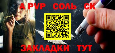винт Нальчик