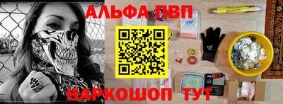 винт Нальчик