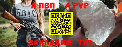 индика Наро-Фоминск