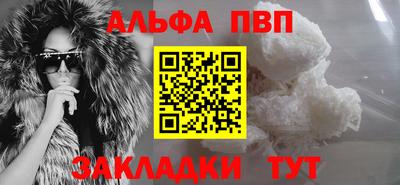 спиды Нарткала