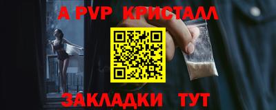 индика Наро-Фоминск