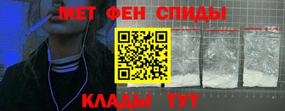 спиды Нарткала