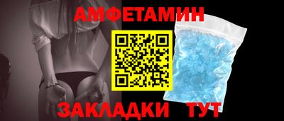 винт Нальчик