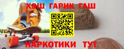 винт Нальчик