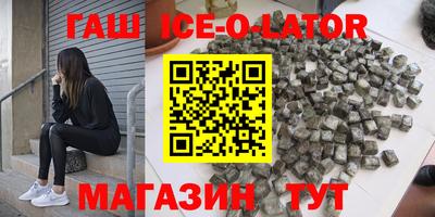 винт Нальчик
