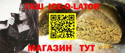 индика Наро-Фоминск