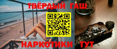 винт Нальчик