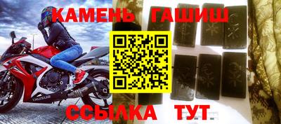 винт Нальчик