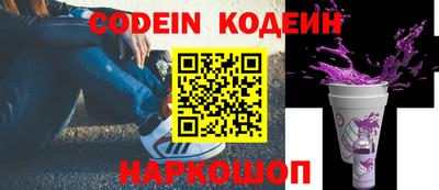индика Наро-Фоминск