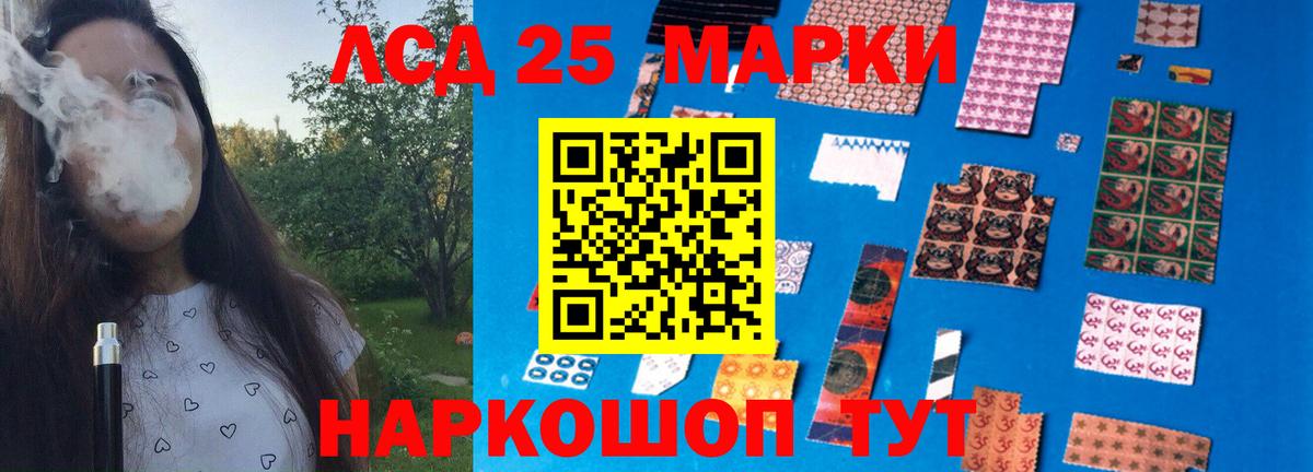 ЛСД экстази кислота  Лсд 25 экстази  Саров  Вход с VPN 