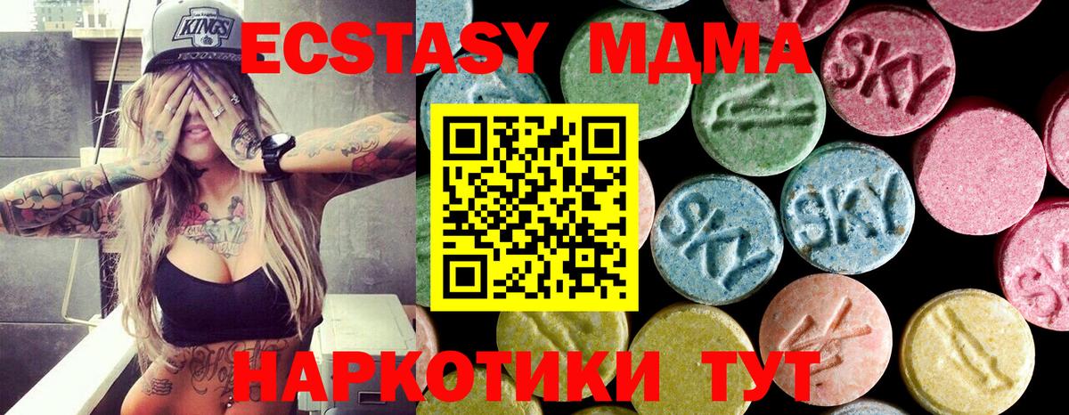MDMA VHQ  Вход с VPN  МДМА VHQ  Саров 