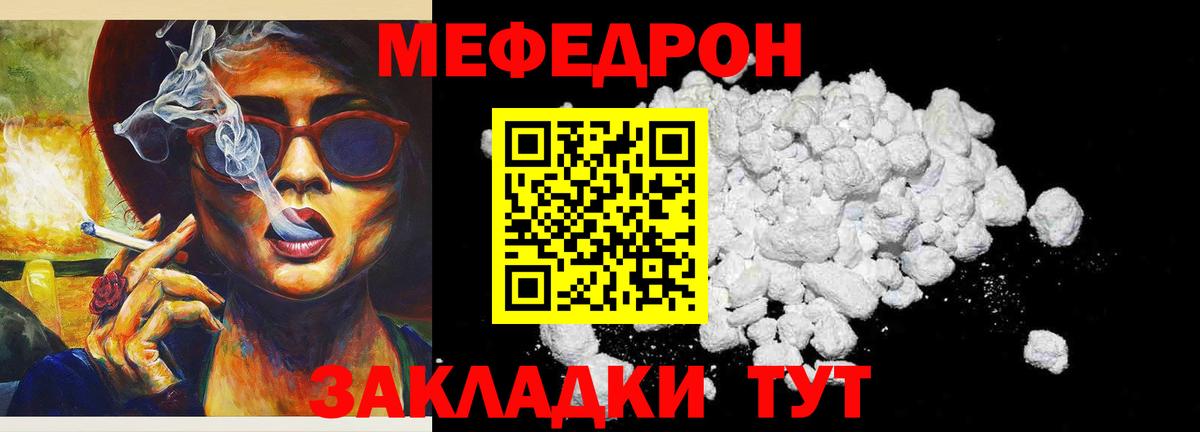 МЕФ   Каннабис  COCAIN  МАРИХУАНА  ГАШИШ  Саров  ГАШ  Вход с VPN  COCAIN  Alpha-PVP СК кристаллы 