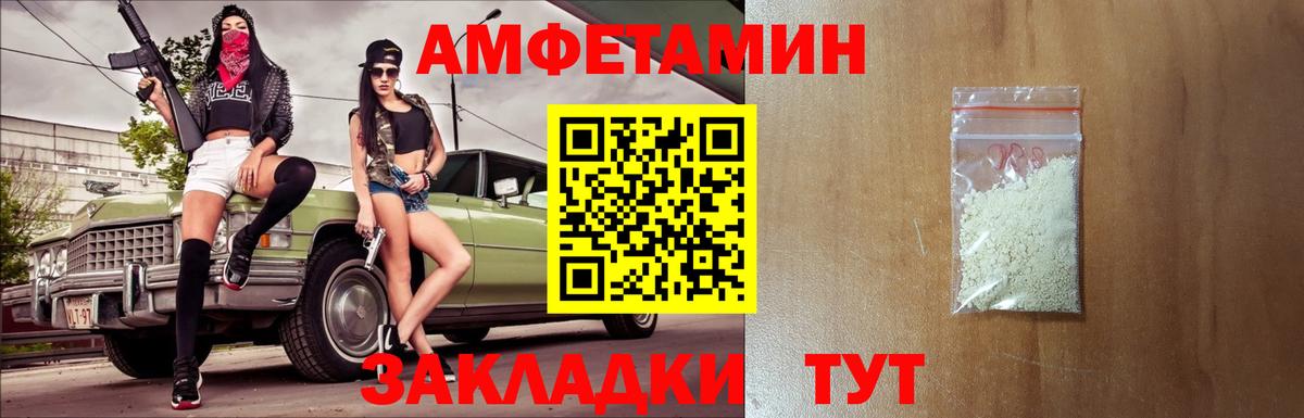 Галлюциногенные грибы Саров
