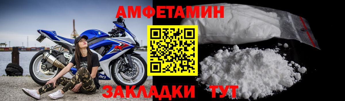 Саров  МЕТАМФЕТАМИН винт  Метамфетамин  Вход с VPN 