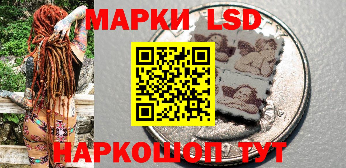 Марки NBOMe 1500мкг  Марки NBOMe  Саров  Вход с VPN 